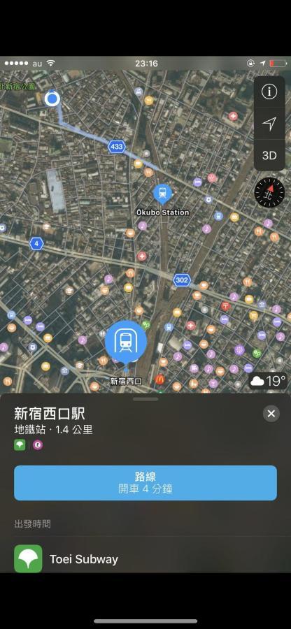 東洋の家-26 Square Meter Treadmi Garden House Apartemen Tokyo