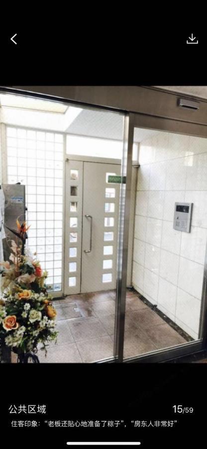 Apartemen 東洋の家-26 Square Meter Treadmi Garden House *